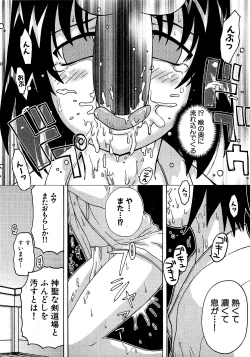 Page 133 of COMIC XO 2009-04 Vol.35