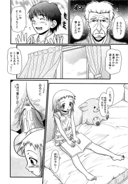 Page 20 of COMIC XO 2009-04 Vol.35