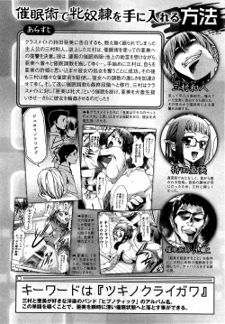 Page 222 of COMIC XO 2009-04 Vol.35