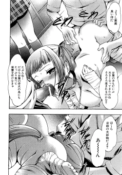 Page 224 of COMIC XO 2009-04 Vol.35