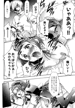 Page 238 of COMIC XO 2009-04 Vol.35