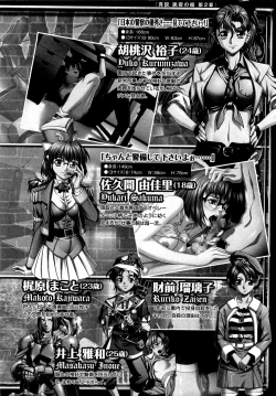 Page 250 of COMIC XO 2009-04 Vol.35