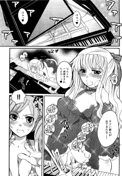 Page 77 of COMIC XO 2009-04 Vol.35