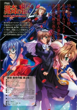 Page 7 of COMIC XO 2009-04 Vol.35