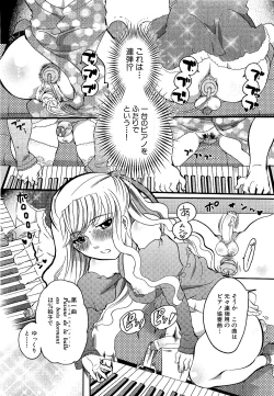 Page 82 of COMIC XO 2009-04 Vol.35