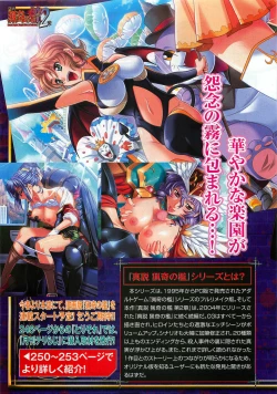 Page 9 of COMIC XO 2009-04 Vol.35