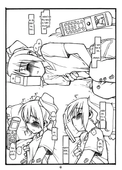 Page 20 of THE iDOL MOLESTER + Omake Hon
