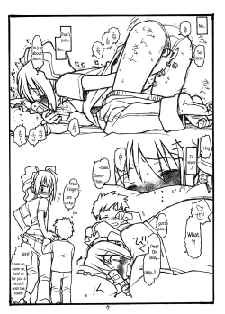 Page 23 of THE iDOL MOLESTER + Omake Hon