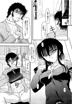 Page 11 of COMIC XO 2009-05 Vol. 36