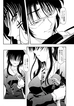 Page 12 of COMIC XO 2009-05 Vol. 36