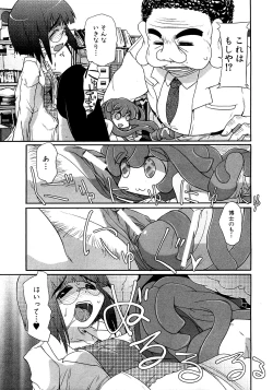 Page 131 of COMIC XO 2009-05 Vol. 36