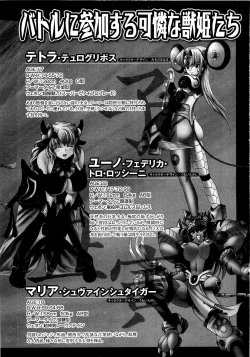 Page 138 of COMIC XO 2009-05 Vol. 36