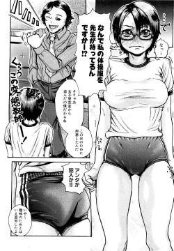 Page 148 of COMIC XO 2009-05 Vol. 36