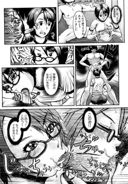 Page 151 of COMIC XO 2009-05 Vol. 36