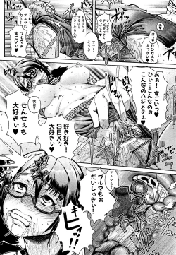 Page 160 of COMIC XO 2009-05 Vol. 36