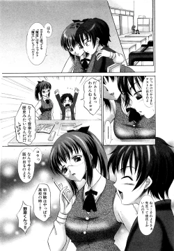 Page 189 of COMIC XO 2009-05 Vol. 36