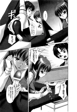 Page 191 of COMIC XO 2009-05 Vol. 36