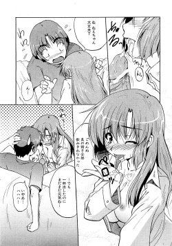 Page 241 of COMIC XO 2009-05 Vol. 36