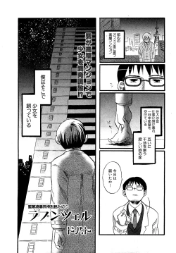 Page 37 of COMIC XO 2009-05 Vol. 36