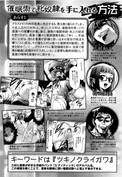 Page 62 of COMIC XO 2009-05 Vol. 36