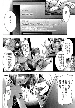 Page 66 of COMIC XO 2009-05 Vol. 36