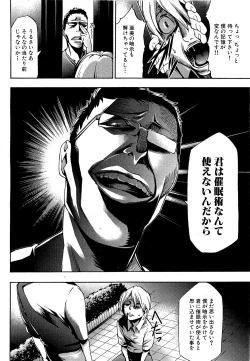 Page 86 of COMIC XO 2009-05 Vol. 36