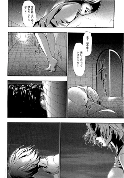 Page 126 of COMIC XO 2009-07 Vol. 38