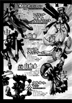 Page 177 of COMIC XO 2009-07 Vol. 38