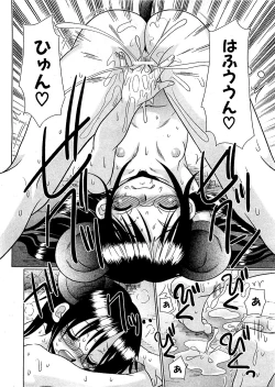 Page 18 of COMIC XO 2009-07 Vol. 38