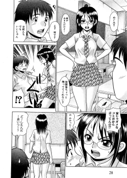 Page 26 of COMIC XO 2009-07 Vol. 38