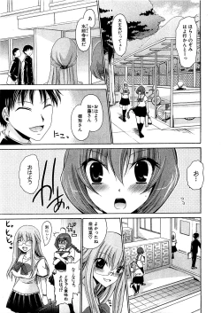 Page 63 of COMIC XO 2009-07 Vol. 38