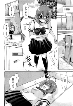 Page 70 of COMIC XO 2009-07 Vol. 38