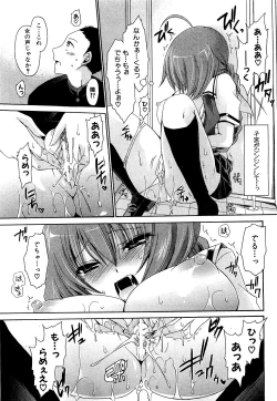 Page 75 of COMIC XO 2009-07 Vol. 38