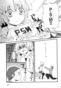 Page 85 of COMIC XO 2009-07 Vol. 38