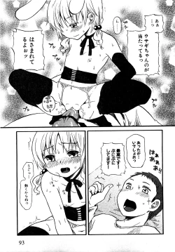 Page 91 of COMIC XO 2009-07 Vol. 38