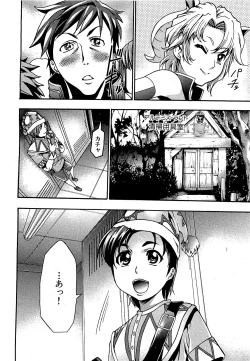 Page 152 of COMIC XO 2009-09 Vol.40