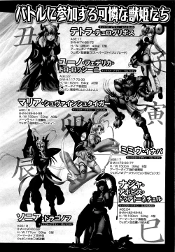 Page 180 of COMIC XO 2009-09 Vol.40