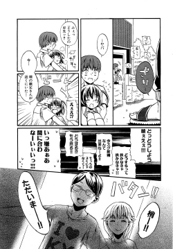 Page 209 of COMIC XO 2009-09 Vol.40