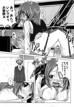 Page 227 of COMIC XO 2009-09 Vol.40