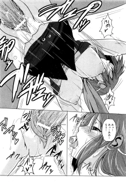 Page 236 of COMIC XO 2009-09 Vol.40