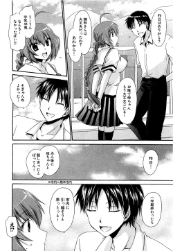 Page 50 of COMIC XO 2009-09 Vol.40