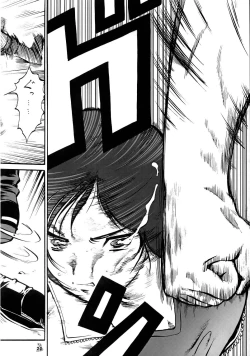 Page 23 of NonR ～Koufu Hen～