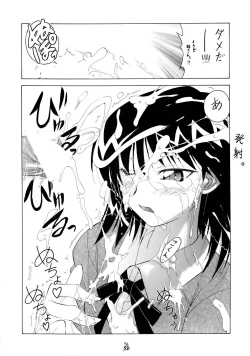 Page 51 of NonR ～Koufu Hen～