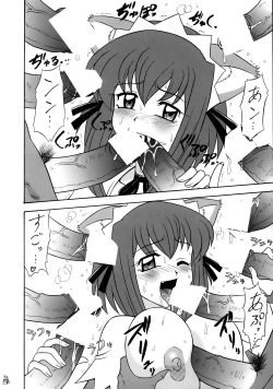 Page 9 of NonR ～Koufu Hen～