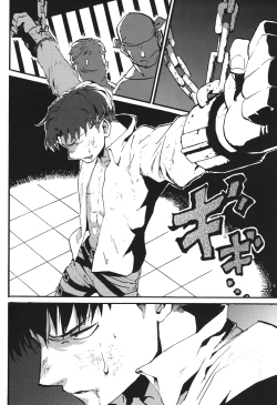 Page 11 of Naka nu Nara Nakase te Yarou Hototogisu