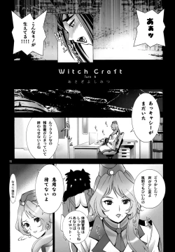 Page 16 of Angel's Stroke 16 Bust Shot!