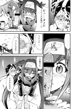 Page 38 of Angel's Stroke 16 Bust Shot!