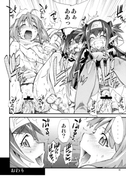 Page 43 of Angel's Stroke 16 Bust Shot!