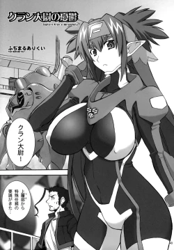 Page 44 of Angel's Stroke 16 Bust Shot!