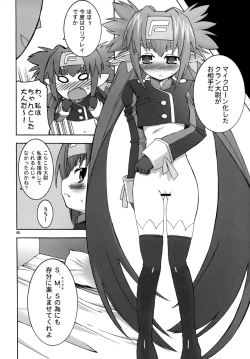 Page 47 of Angel's Stroke 16 Bust Shot!